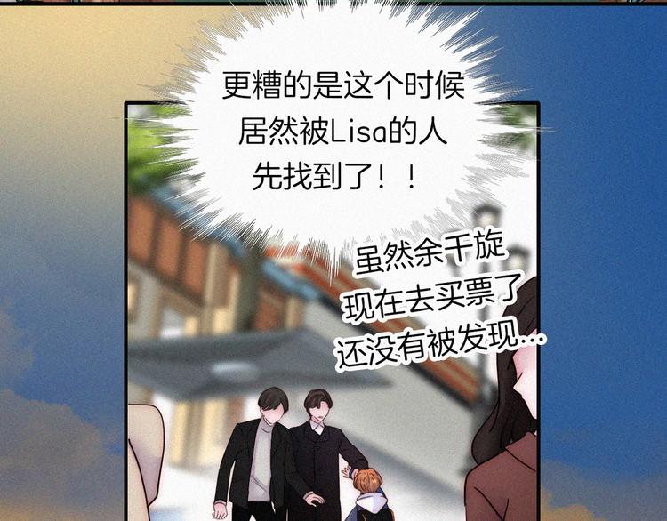 第29话  逼近的危机43