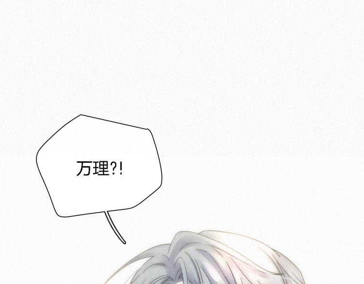 第7话 彼此的心情88