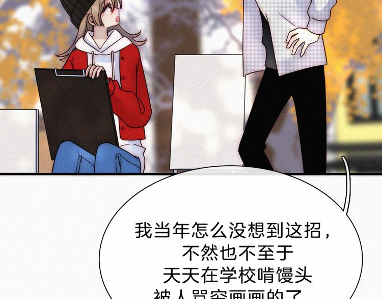第35话 到达！41