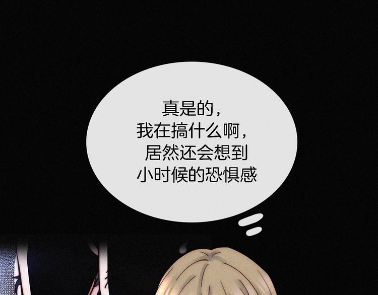 第7话 彼此的心情68
