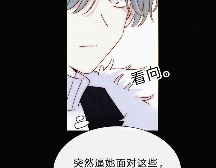 第46话 戛然而止的关系44