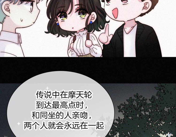 第13话 升空的幸福59