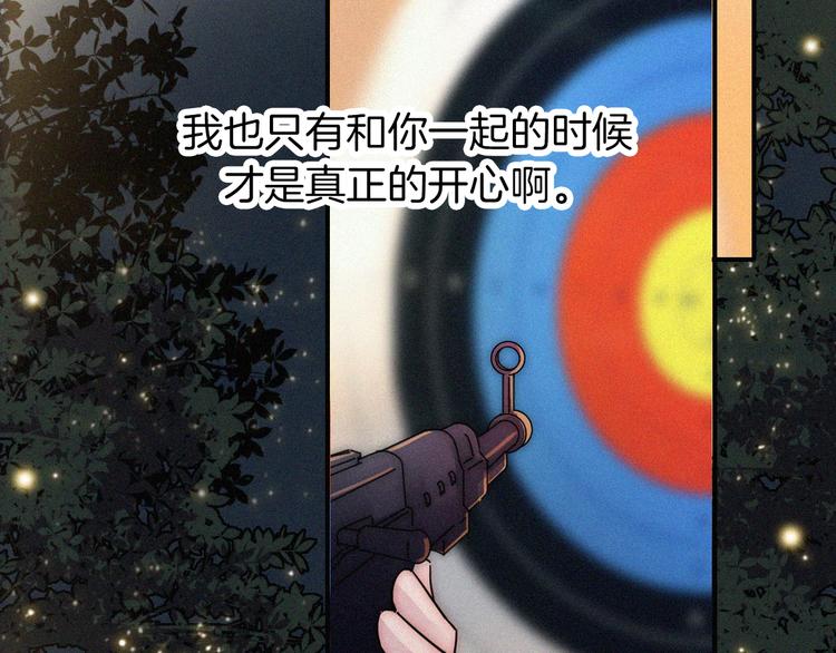 第12话 四人约会109
