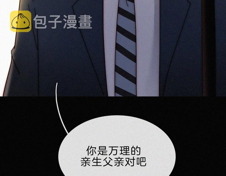 第31话 盘根错节30