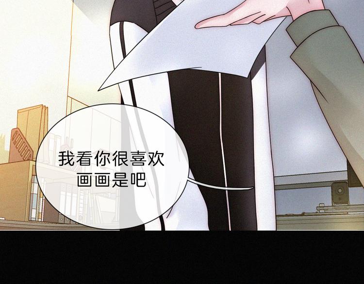 第25话 被划分的世界74