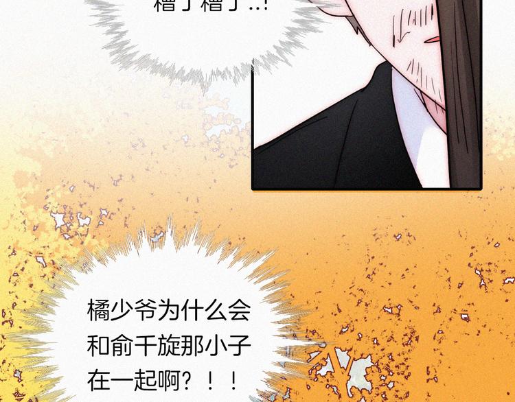 第29话  逼近的危机41