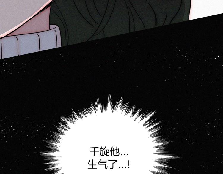 第39话 相见79