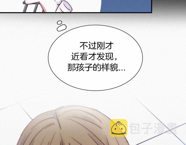 第7话 彼此的心情41