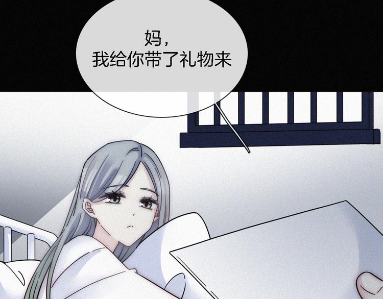 第15话  笼中鸟45