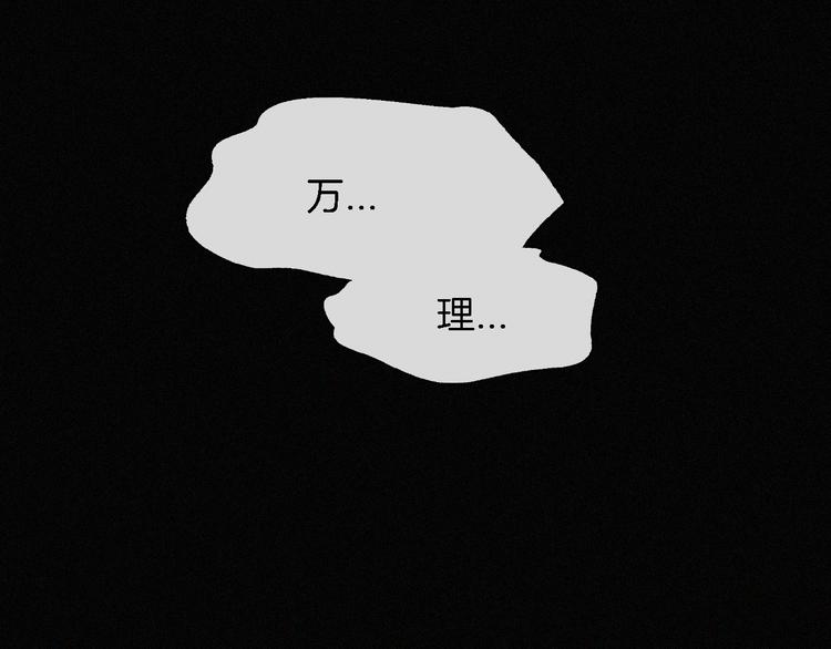 第15话  笼中鸟54
