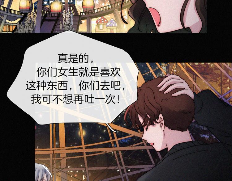 第13话 升空的幸福39