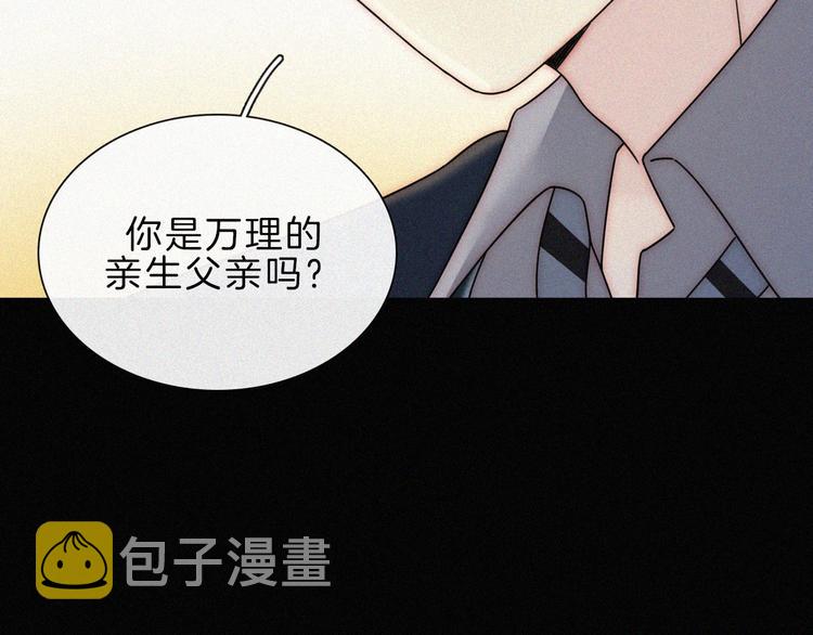 第31话 盘根错节25