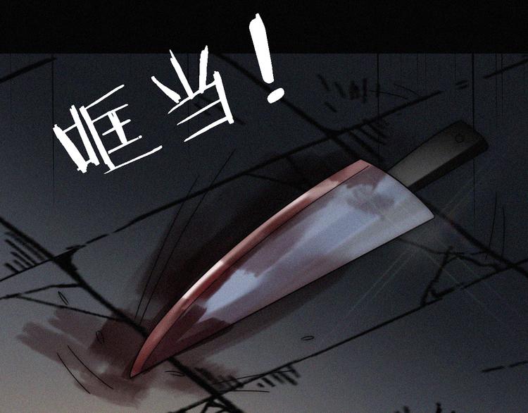 第14话  烟火下过去的伤疤53