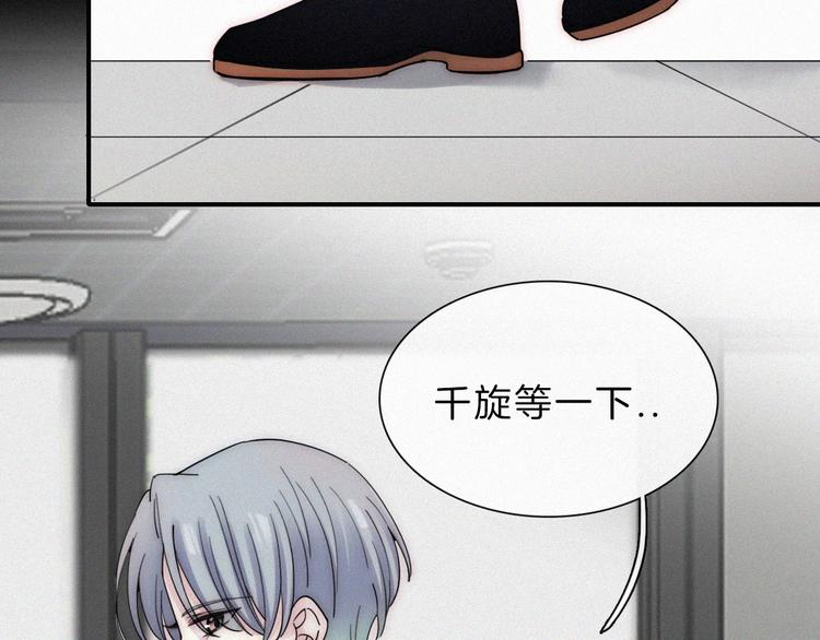 第40话 还是想要在一起35