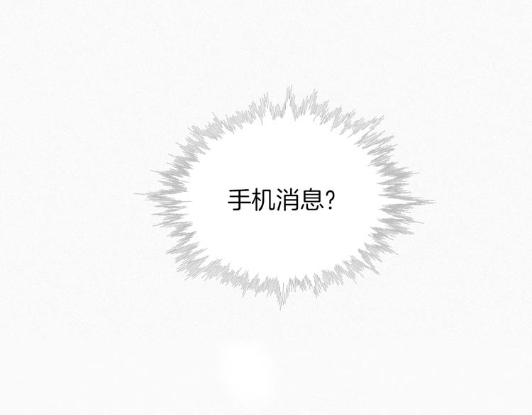 第5话 涌动的暗流67