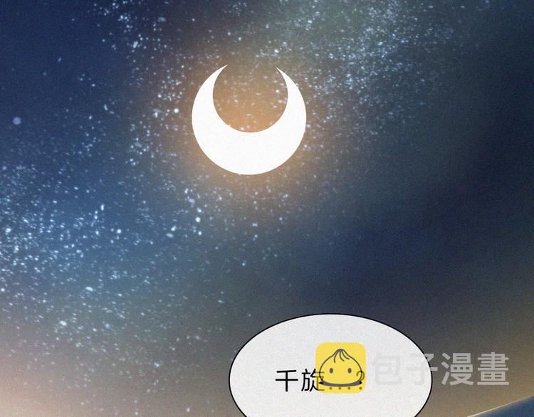 第48话 趁虚而入的占有86