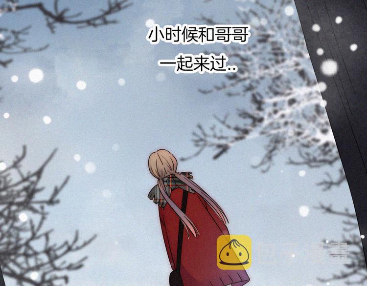 特别篇 少女的新年56