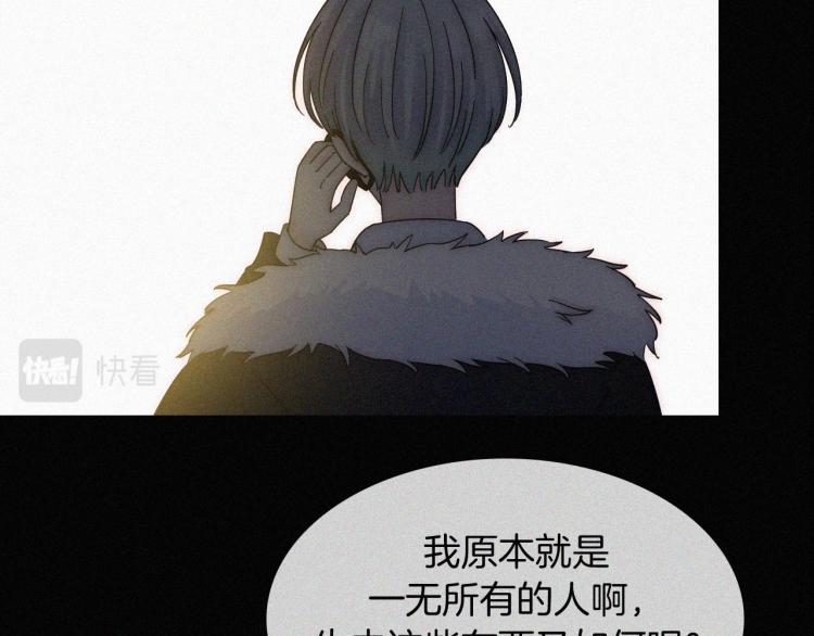 第51话 奔向你70