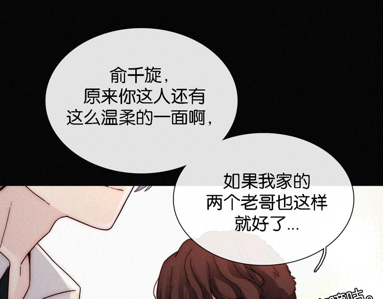 第11话 睡梦中的约定56
