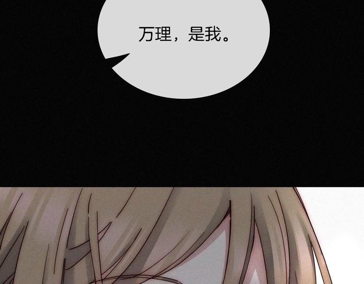 第7话 彼此的心情26