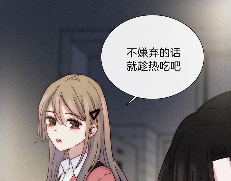 第16话  不寻常的留宿44