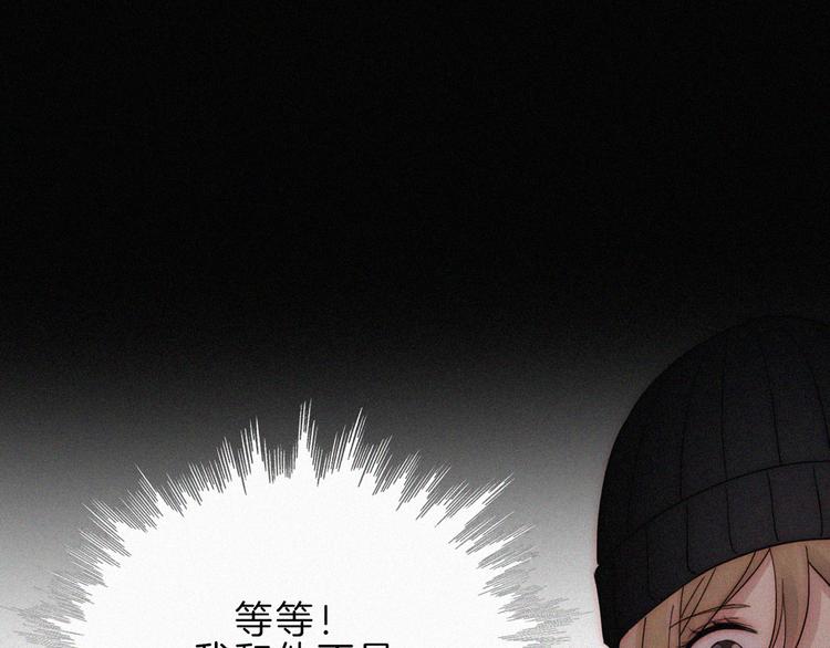 第46话 戛然而止的关系54