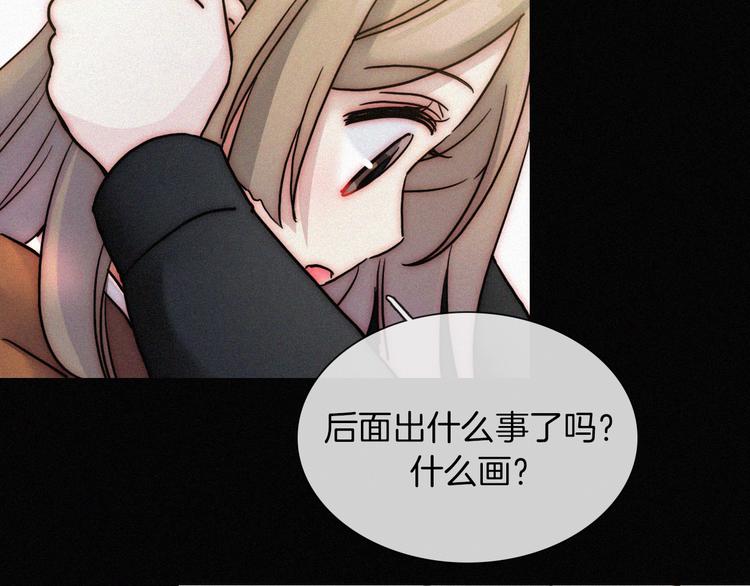 第10话  台阶上的无措22