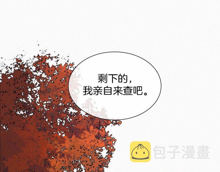 第15话  笼中鸟38