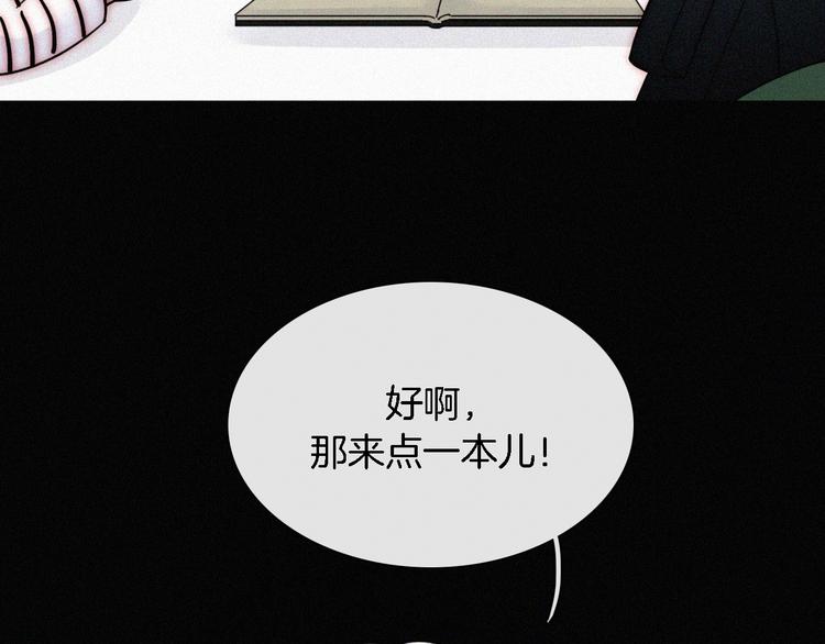 第8话 妹妹的守护22