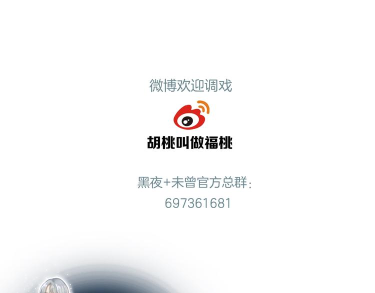 第14话  烟火下过去的伤疤108