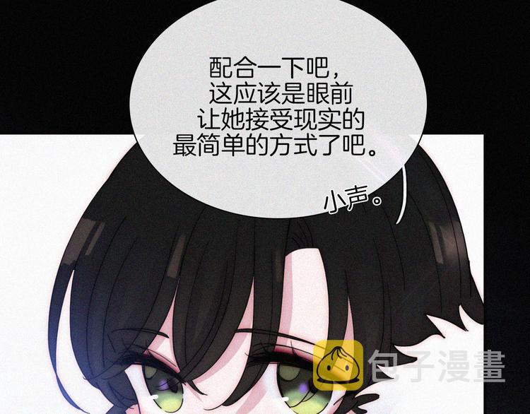 第45话 谎言70
