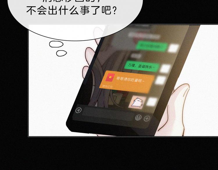 第36话 失联31