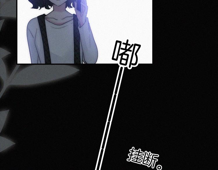 第5话 涌动的暗流109