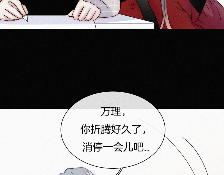 特别篇 少女的新年11