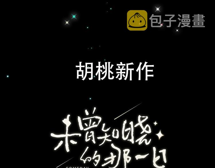 人物揭秘4