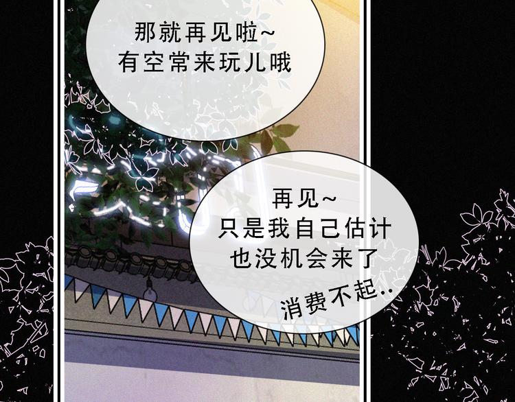 第24话 我们的歌80
