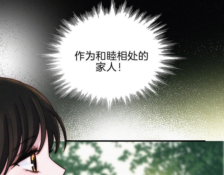 第20话 约会?危机!39