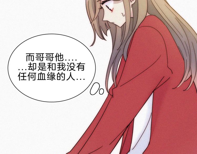 第46话 戛然而止的关系50