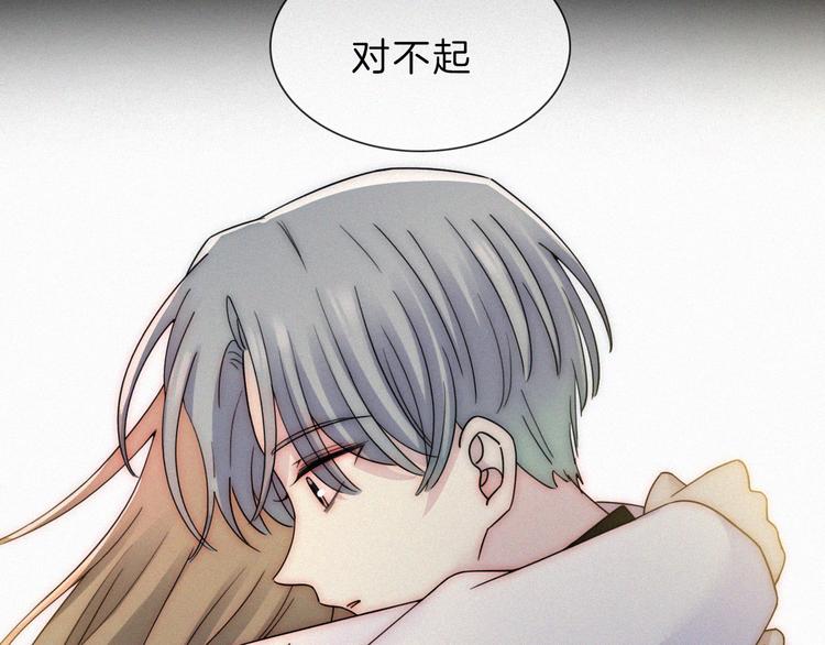 第41话 抉择1