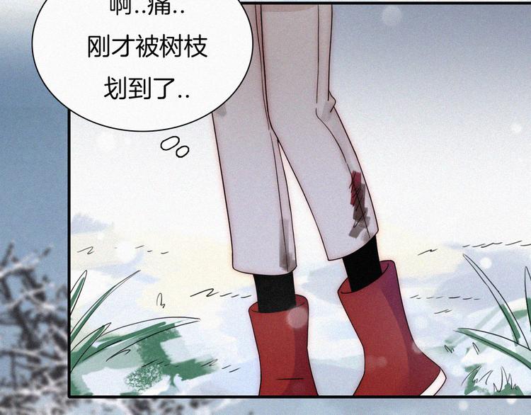 特别篇 少女的新年53