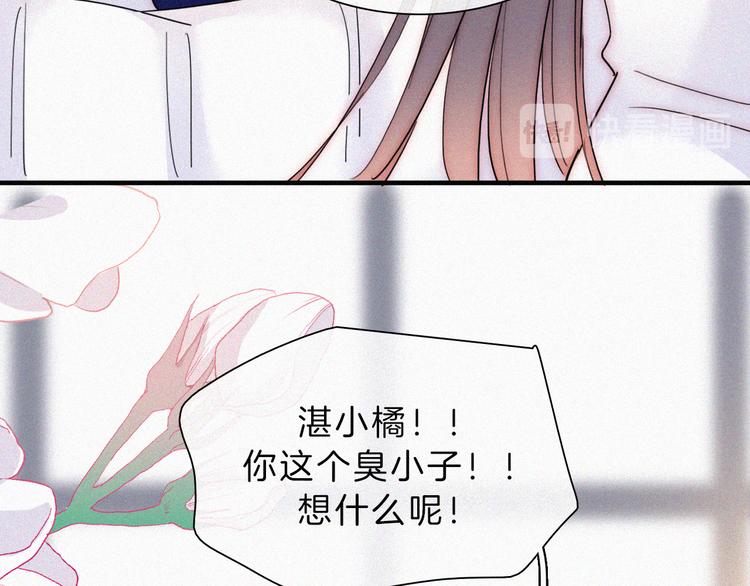 第42话 最喜欢的77