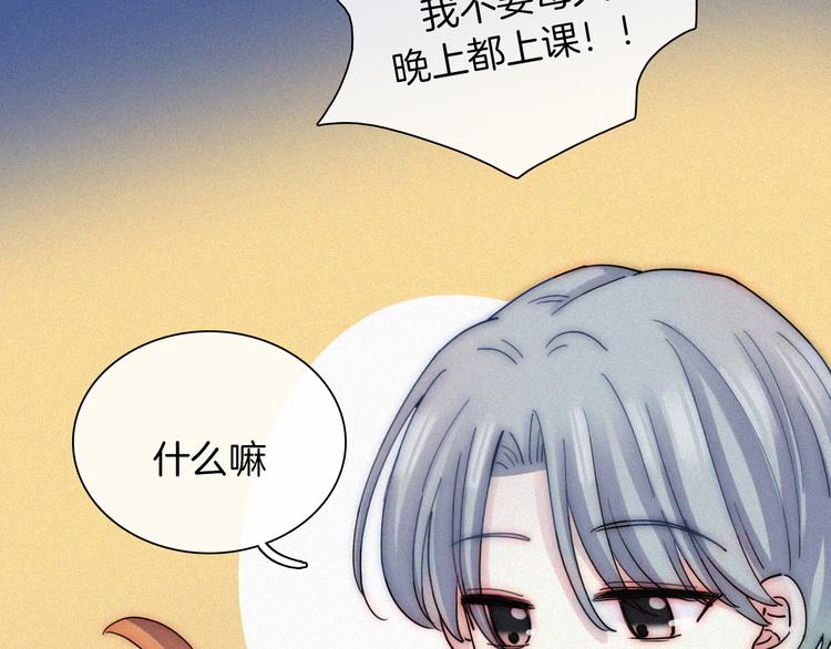 第30话 交织20