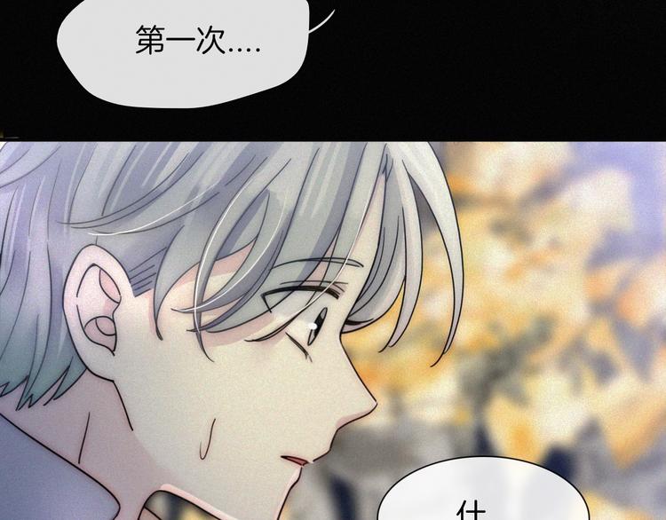 第4话 银河之夜68