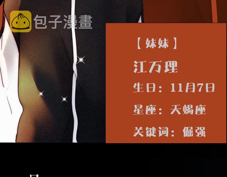 序章  你是我永恒的唯一17