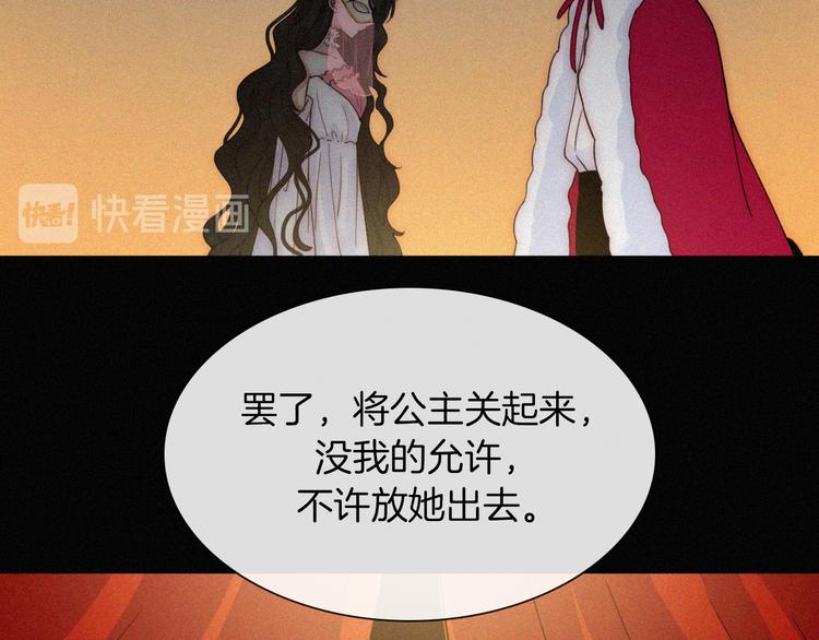 第37话 话剧开场！39