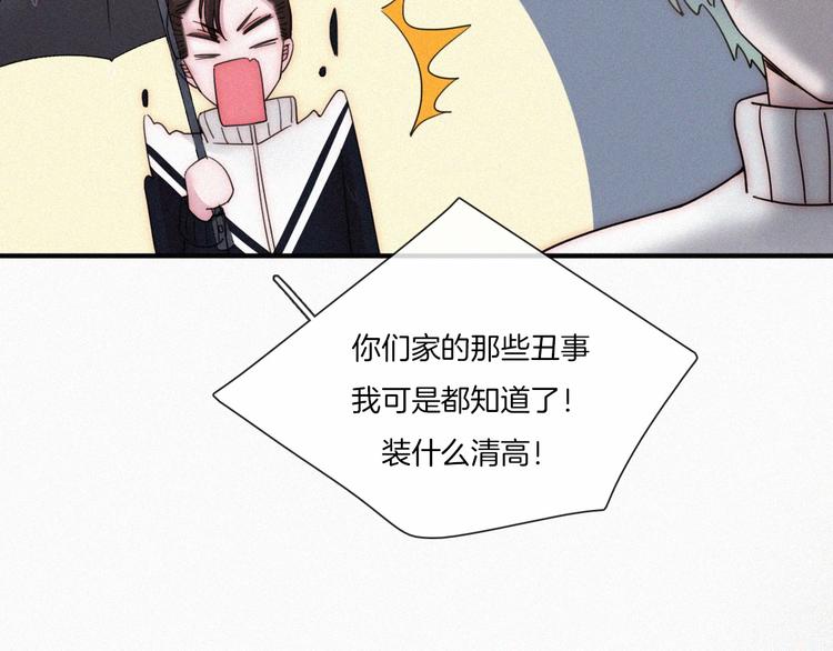 第3话 灰色回忆61
