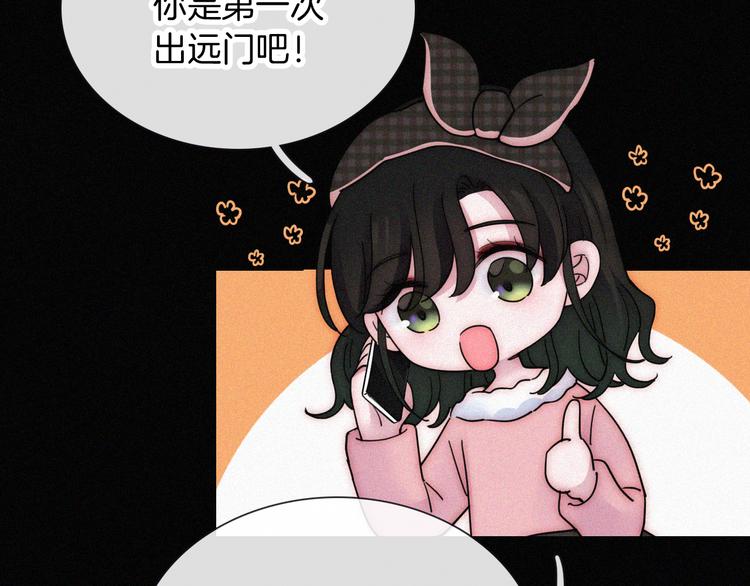 第35话 到达！9