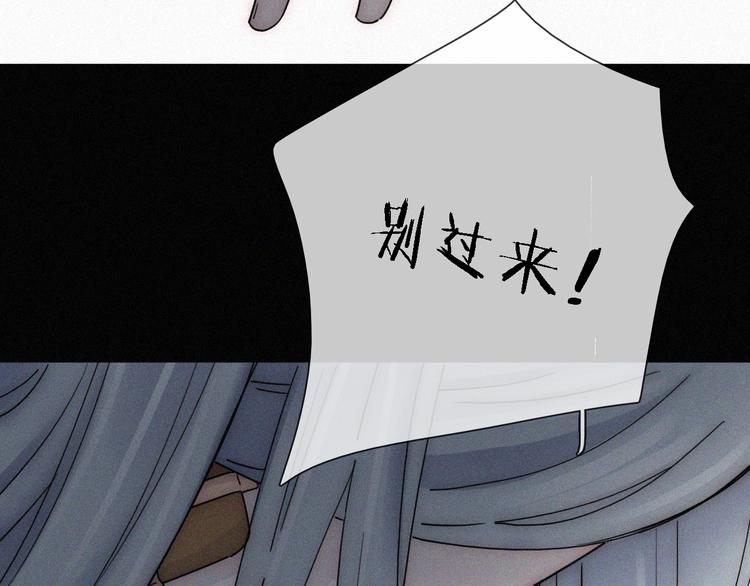 第14话  烟火下过去的伤疤70
