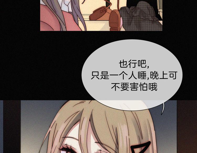 第16话  不寻常的留宿37