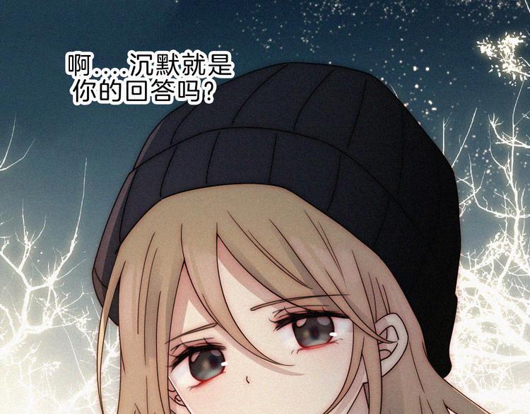 第46话 戛然而止的关系12